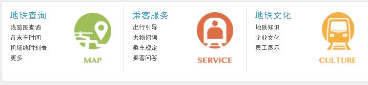 上海地铁10号线首末班时间（10号线地铁时间末班车时间表）