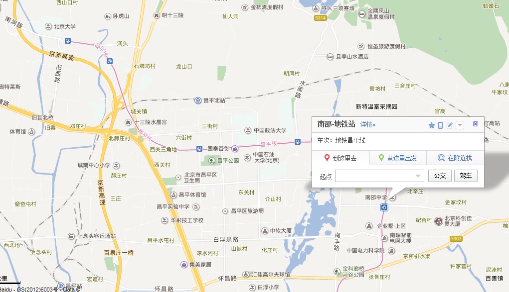 北京昌平地铁是几号线（昌平地铁线路图地图详细）