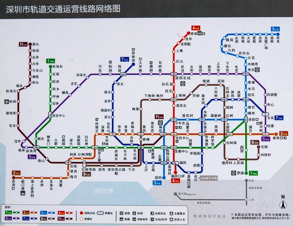 地铁9号线线路图（地铁9号线线路图到景田要转）