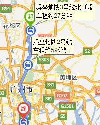 广州白云机场到广州南站有没有直达地铁站怎么走需要多长时间（白云机场至广州南站的地铁要多久）