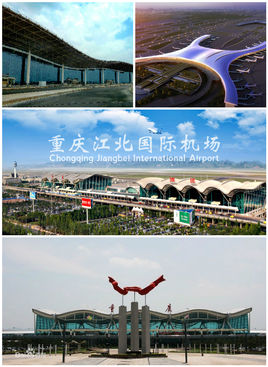 重庆北火车站坐地铁到江北机场要多少时间（江北机场到t3重庆北站地铁）