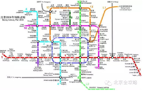 北京地铁十三号线（北京地铁13号线129）
