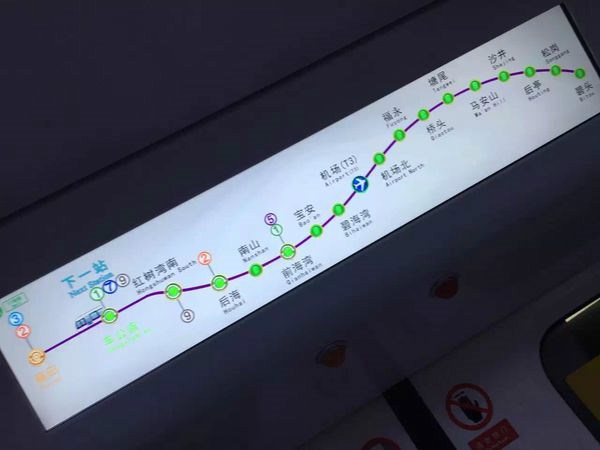 上海十一号线时刻表（11号地铁线头班车几点）