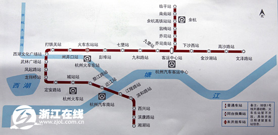 杭州地铁7号线首通段是指哪里（杭州地铁七号）