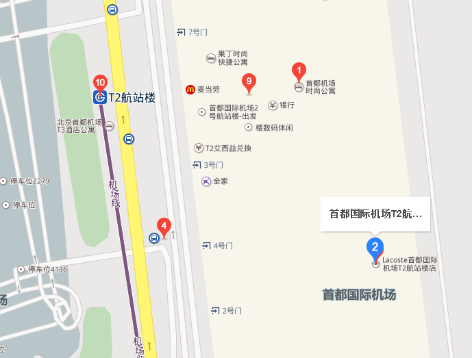 首都国际机场在哪坐地铁（在北京t2机场在哪里乘坐地铁）