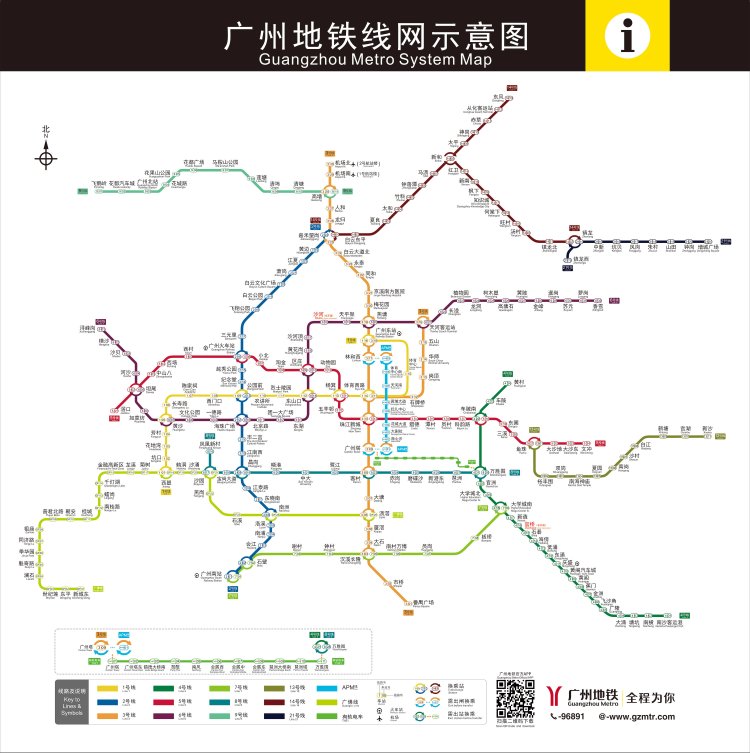 广州地铁5号如何换乘6号线（广州6号线换5号线地铁）