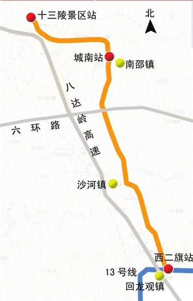 昌平地铁路线（昌平地铁线是几号线路图）