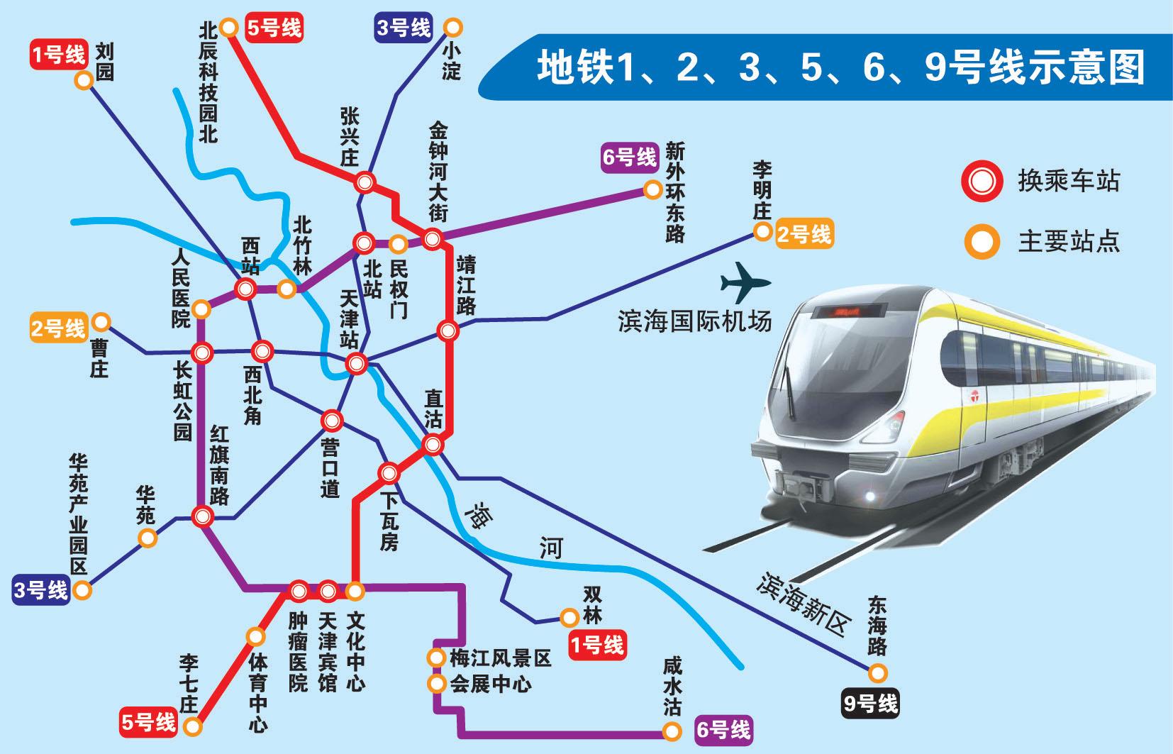 地铁站查询,深圳地铁有几路线