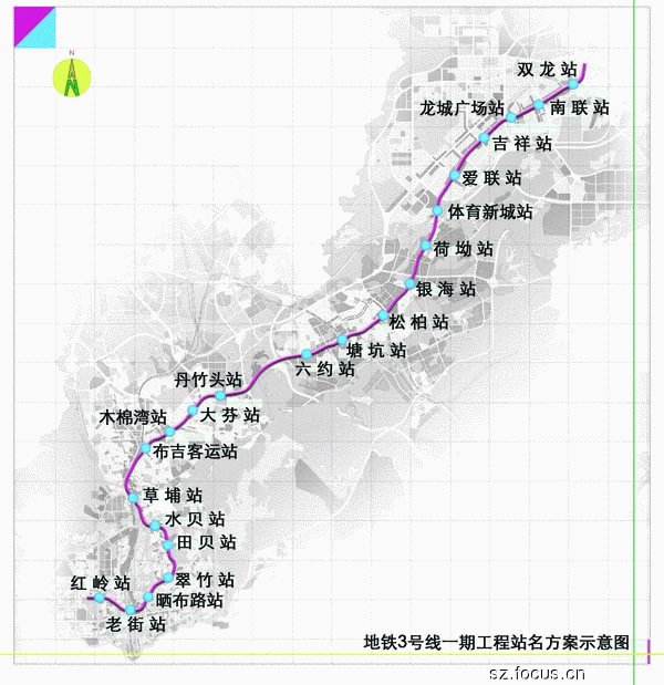 深圳地铁三号线路程（深圳三号线地铁线路图）