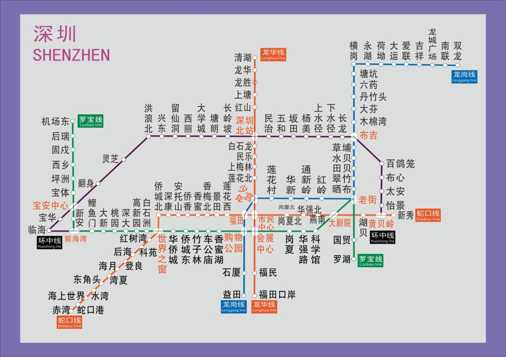 深圳地铁运营时间,深圳地铁运营时间表食怎样的