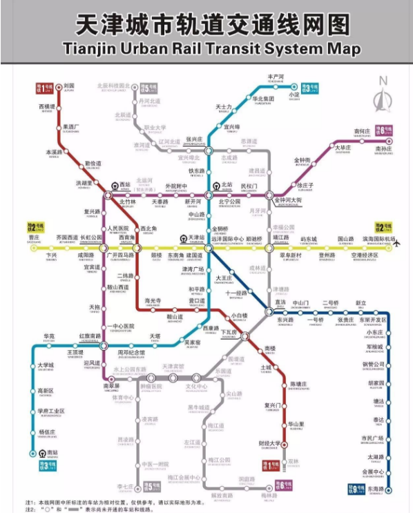 天津地铁5号线的修建情况是什么样子的呢（天津地铁5号线首末时间表）