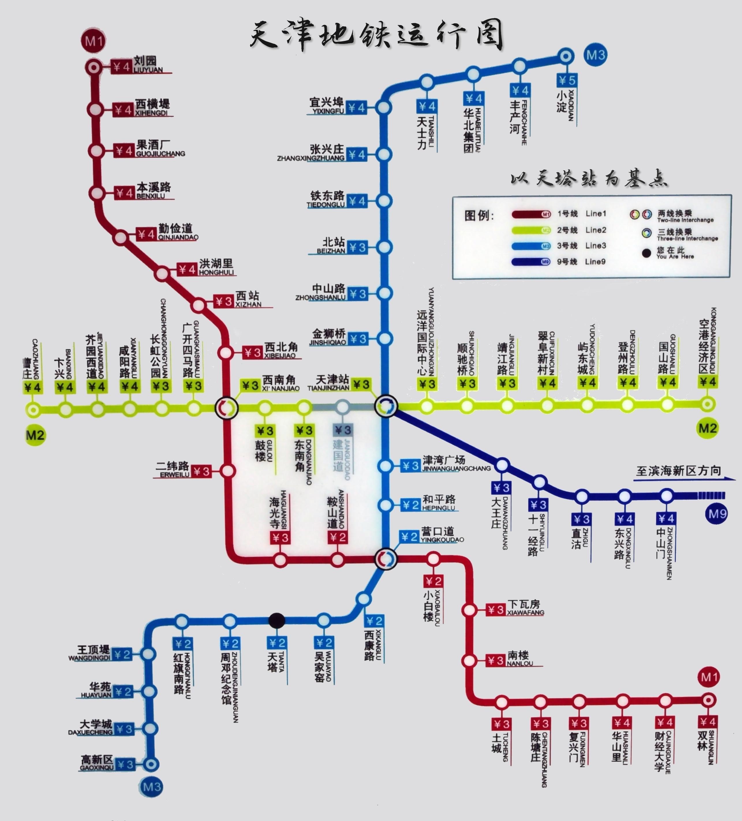 天津地铁5号线线路图（天津市地铁线路图最新全）