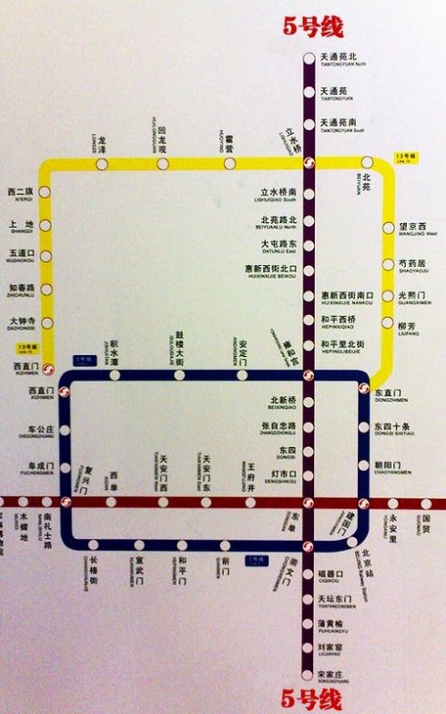 北京地铁11号线的建设规划（门头沟地铁规划11）