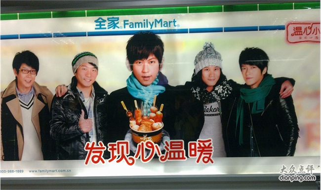 上海地铁灯箱（－|【上海地铁站灯箱里的广告高清画面是写真还是印刷】|－）