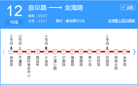 上海12号地铁线路图（上海十二号地铁线时刻表）