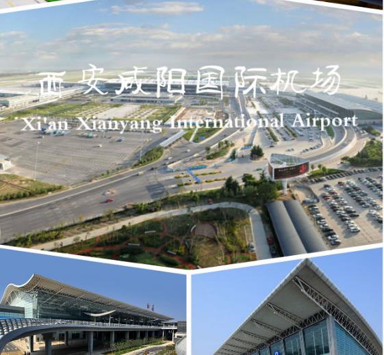 西安市区有到咸阳机场的地铁吗（咸阳国际机场怎么去地铁站）