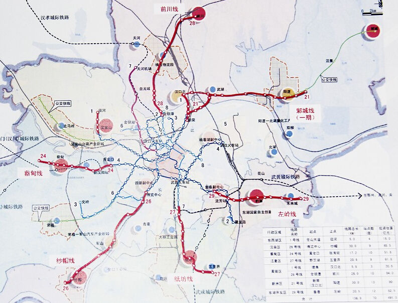 今天是2020年4月26号武汉的地铁21号线开通了没有（武汉地铁21号线拆迁的标准）