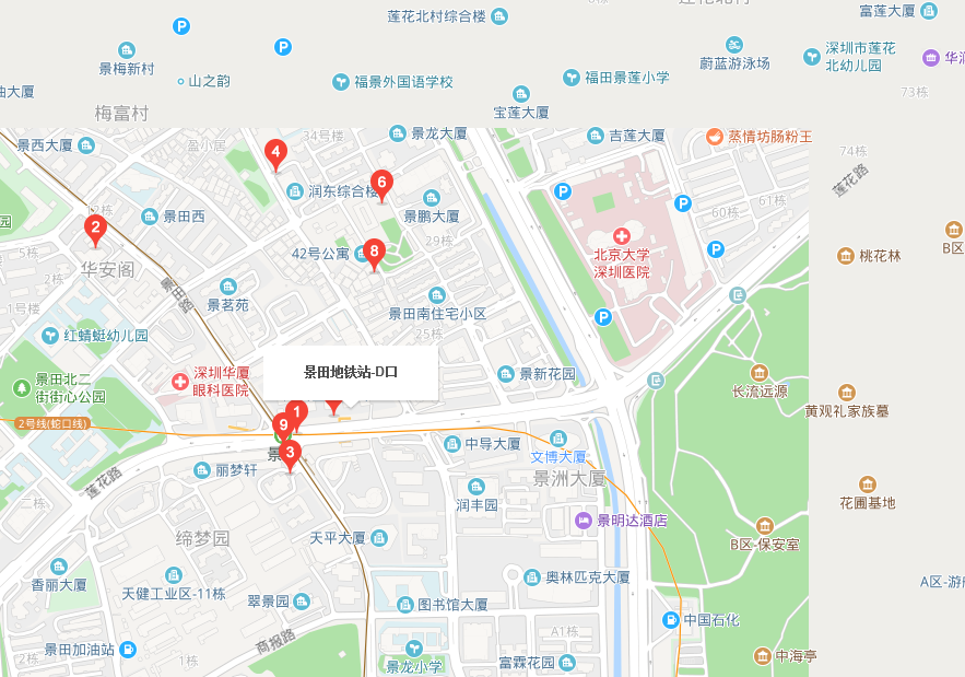 北京北大医院最近的地铁站在哪怎么走啊（北京大学医院地铁哪个出口）