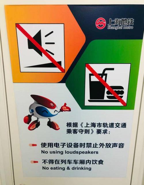 上海地铁广告哪里做的是最好的（中上海地铁音mad没出现那个站）