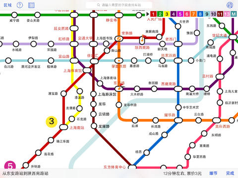 上海地铁共有几条线路包括在建的（新的上海地铁线路图）
