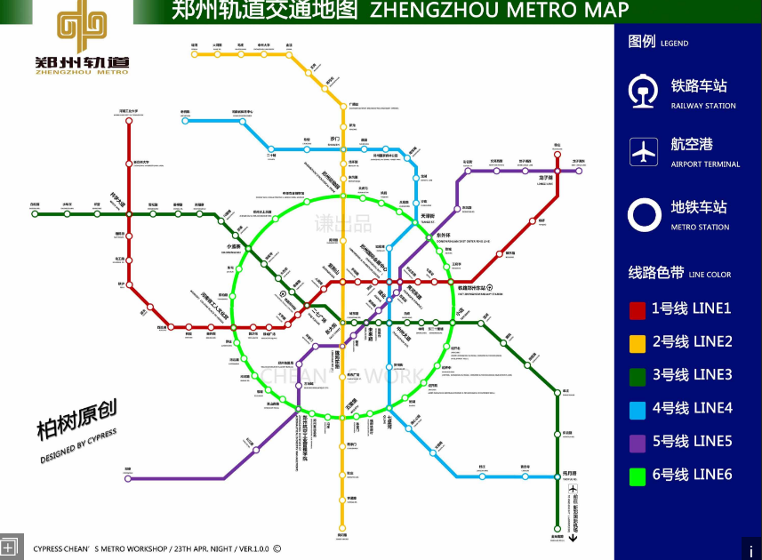 郑州的地铁二七广场站哪个出站口离二七纪念塔近（二七广场地铁去火车站）