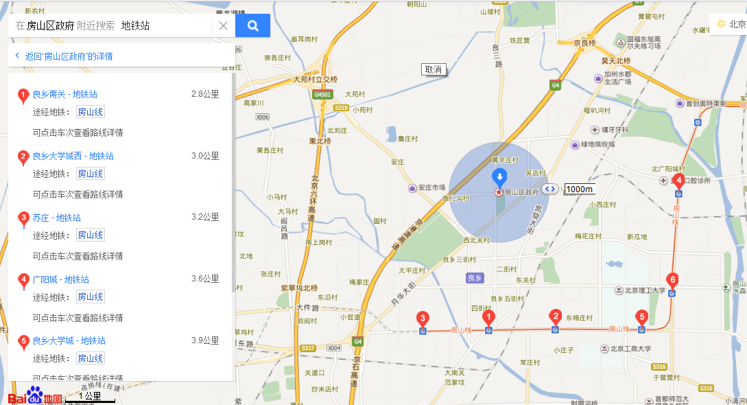 北京房山地铁线路图,北京地铁房山线都有哪些站