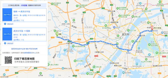 武汉地铁最晚几点（武汉地铁4号线春节头班发车时间）