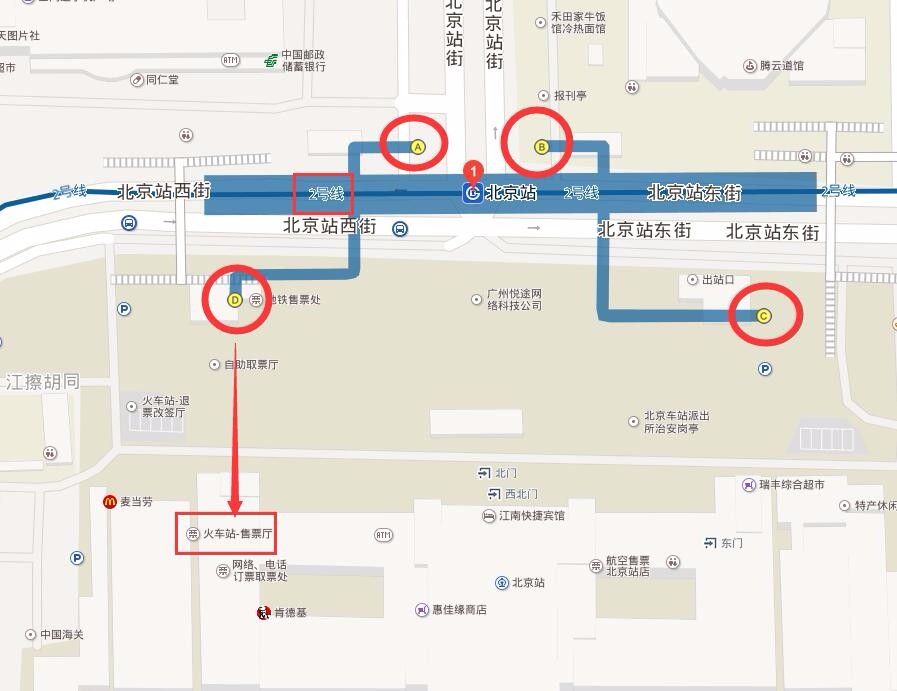 坐北京地铁2号线到北京站出站时走哪个出口啊 谢谢（北京地铁2号线d出口在哪）