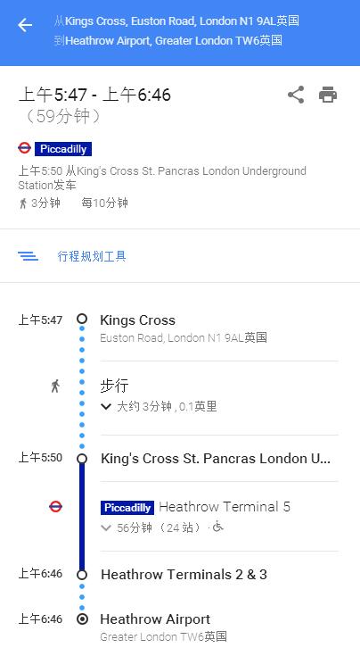 希思罗机场离伦敦St Pancras station 火车站远吗是否有直达的地铁或火车乘多长时间多少英镑（希思罗机场地铁线路）