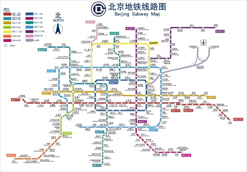 北京地铁西郊线开通时间北京地铁西郊线什么时候开通（北京地铁西郊线全程时间）