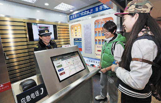 北京地铁手机一卡通的发票需要上门自取吗（北京地铁自提点）