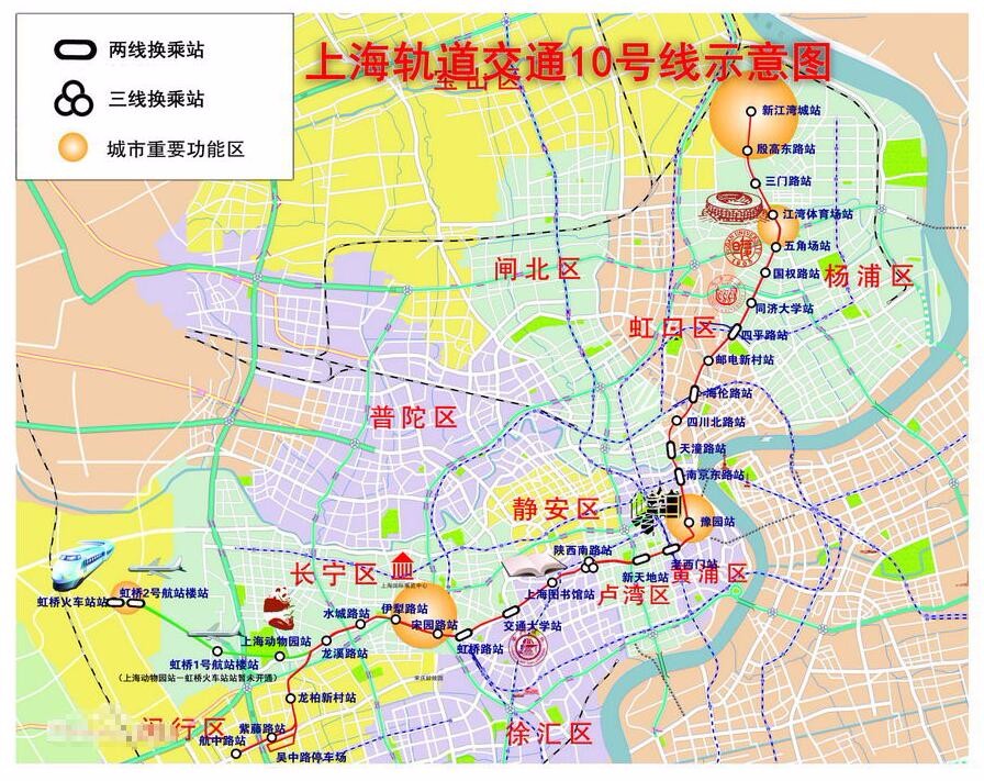 上海地铁10号线线路图（10号线地铁线路图上海时间）