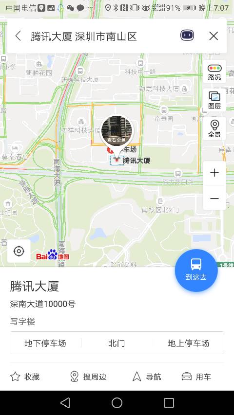 深圳开沃大厦最近的地铁站是什么站（深圳移动大厦地铁出口）