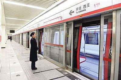 搭乘地铁是否有时间限制（广州市地铁有规定时间出站吗）