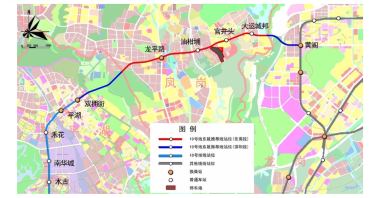 深圳地铁十号线,深圳地铁 10号线再公布2个站点