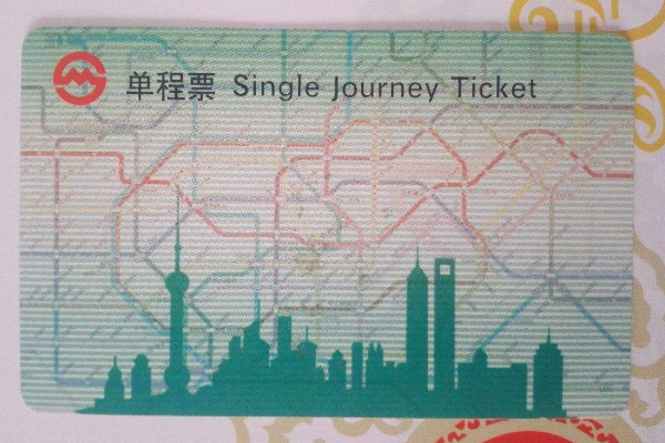 乘坐上海地铁!是如何购票的!请详细说明!（上海地铁早上购票可否晚上用）