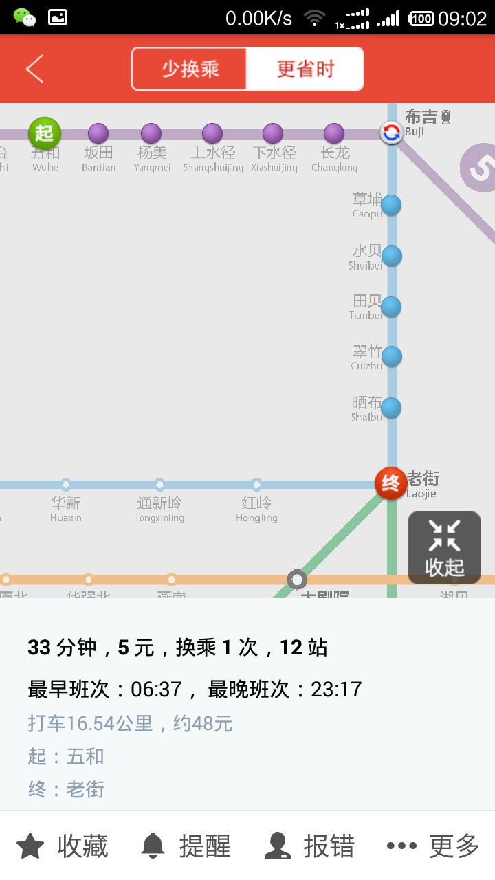 深圳五和地铁站属于哪个区（深圳地铁五和几点开始）