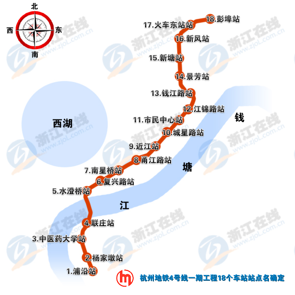 杭州有几条地铁（杭州地铁6号线和4号线）