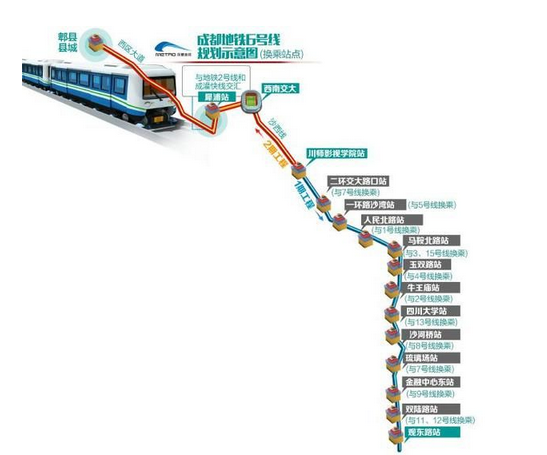成都地铁11号线的总体线网走向（东山国际地铁站）