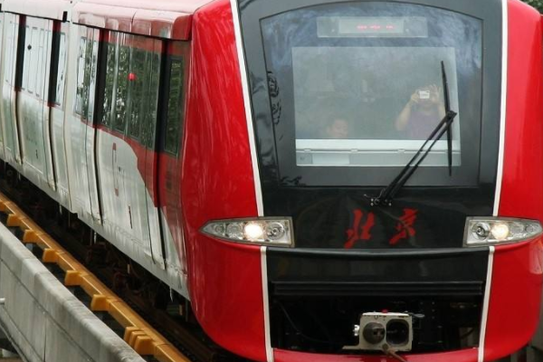 北京地铁一号线二号线的运营时间是几点（北京市地铁1号线时间表）