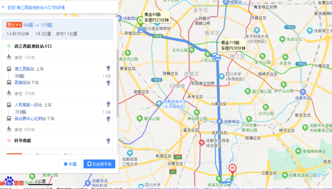 成都地铁7号线的施工进展（科华南路地铁规划）