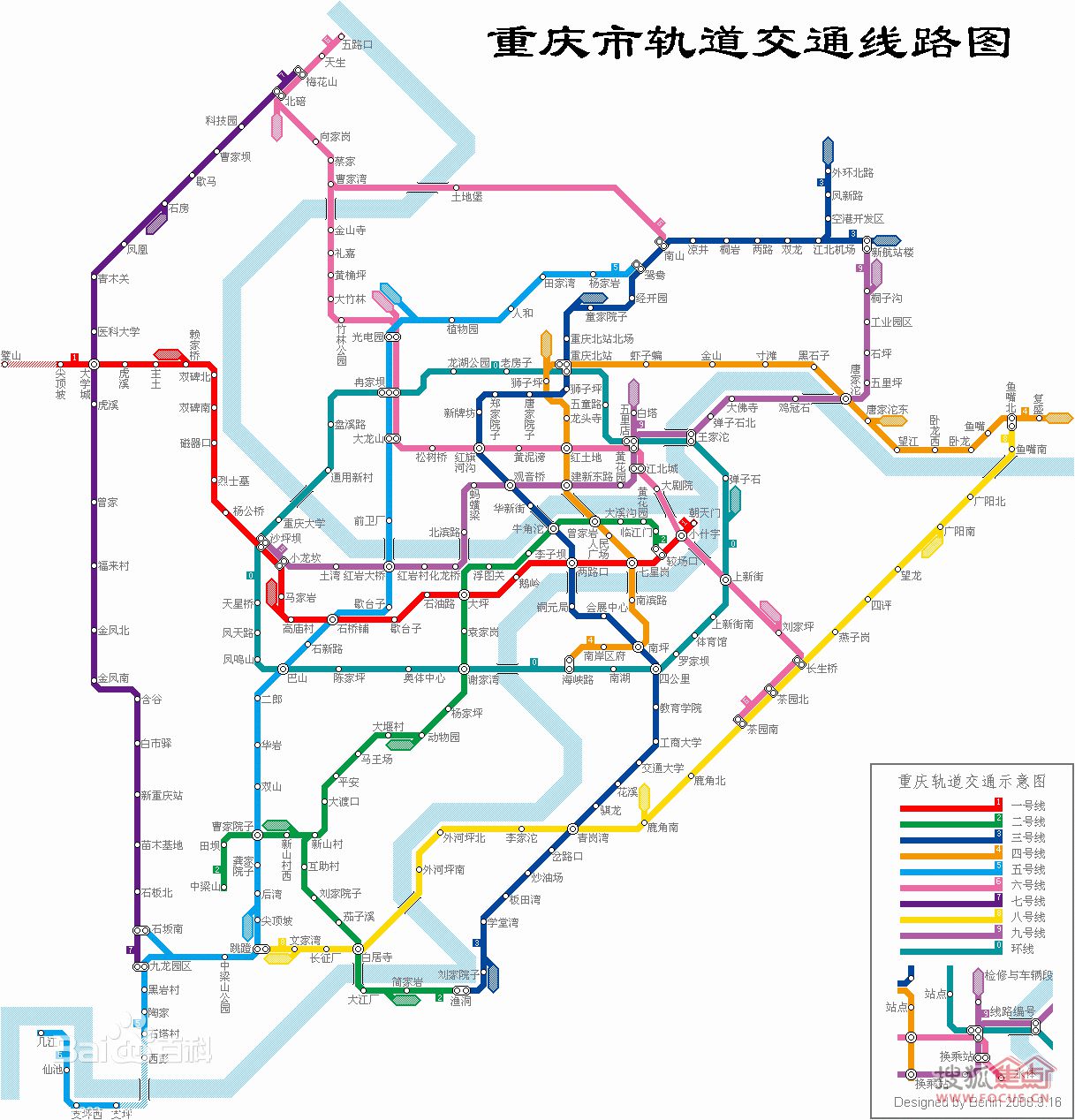 重庆轨道交通高清图pdf,重庆轨道交通规划设计图