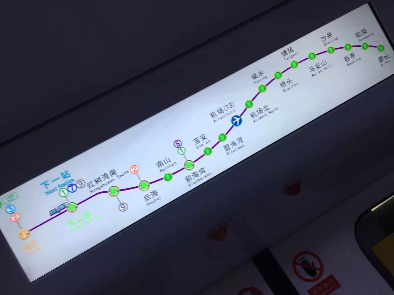 深圳地铁11号线图片（深圳地铁11号线最漂亮的线路是哪一站）