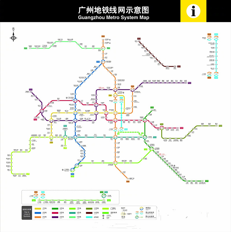 广州地铁图2017,广州市地铁线路图高清版