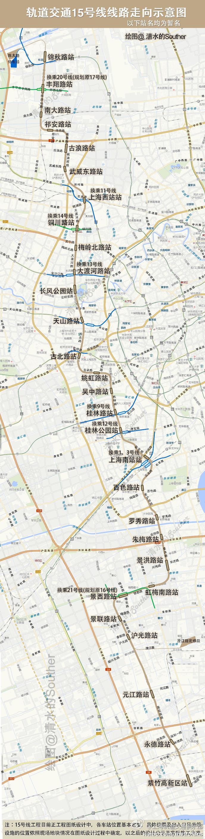 希望了解上海地铁15号线的详细规划及站点安排谢谢！（上海地铁15号线经过梅陇哪里）