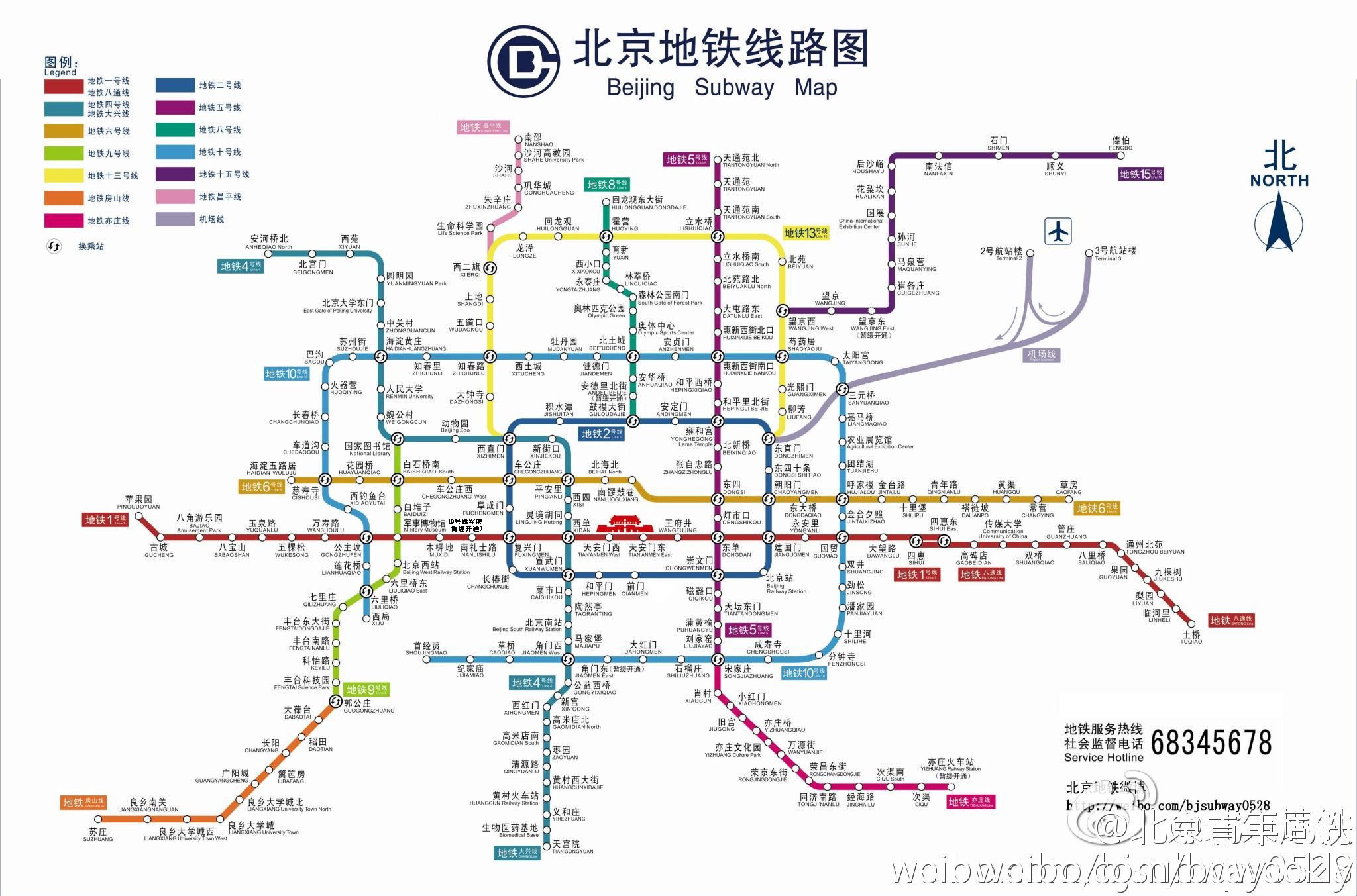北京地铁线路图（北京新地铁线路规划图）