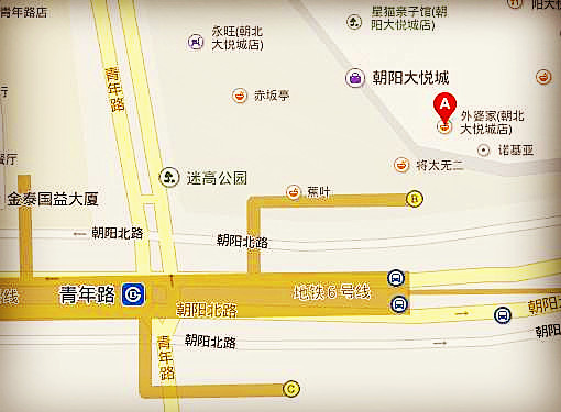 北京地铁六号线青年路站有几个出口（青年路口地铁站）