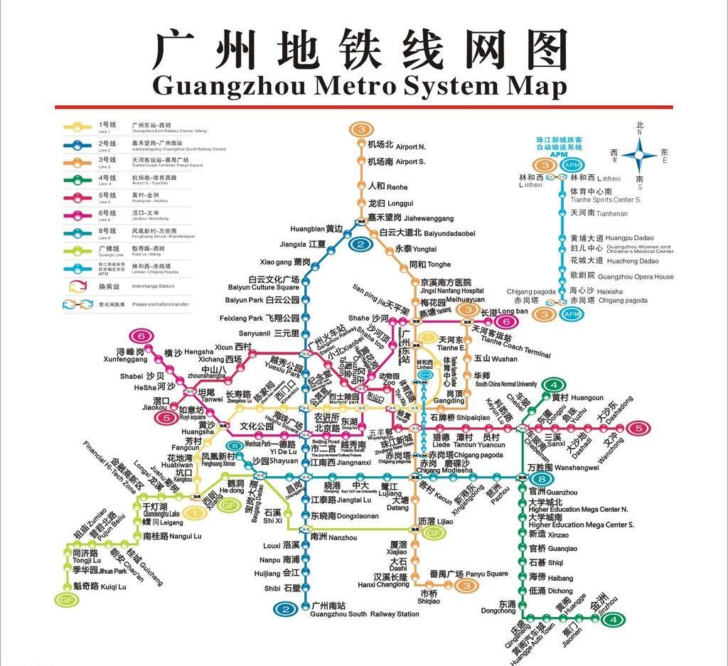 广州市地铁线路图高清版（广州地铁线路号）
